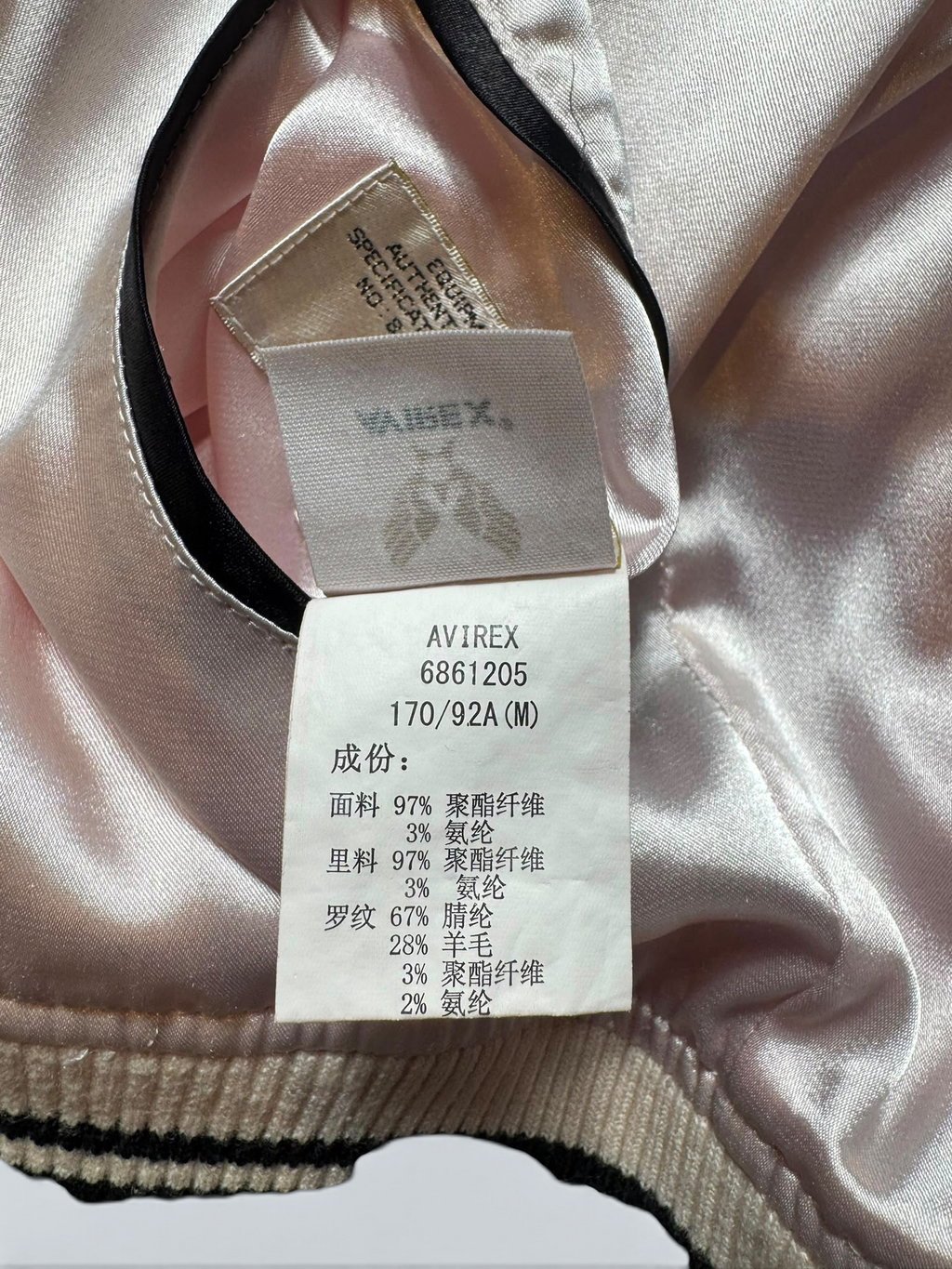 Jacket reversible sukajan souvenir Avirex LTD Japan exclusive dragon eagler embroidery vintage 00's - S