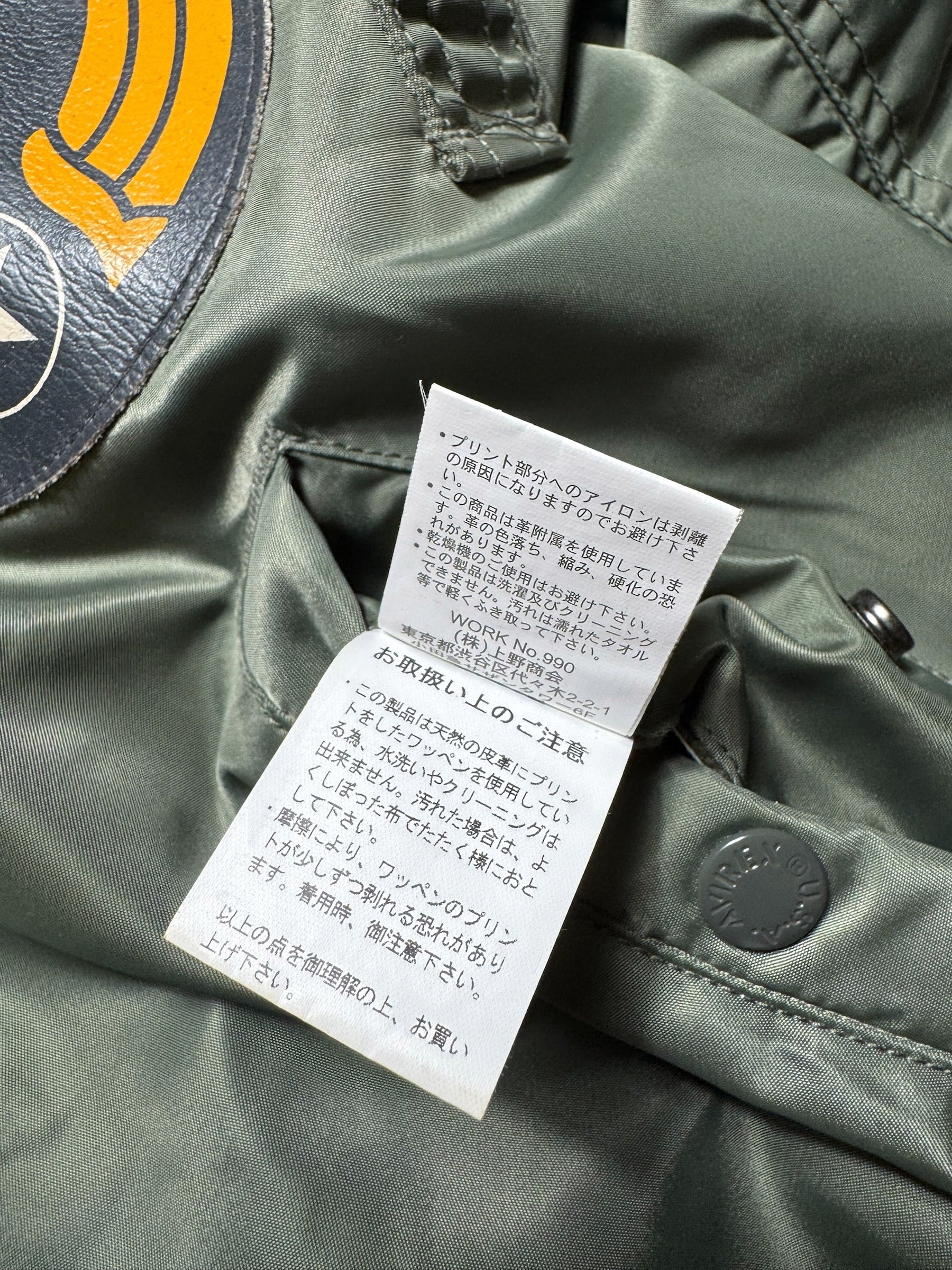 Jacket nylon bomber flight Ma-1 Avirex LTD Japan exclusive full patch bomber squadron 00's - M