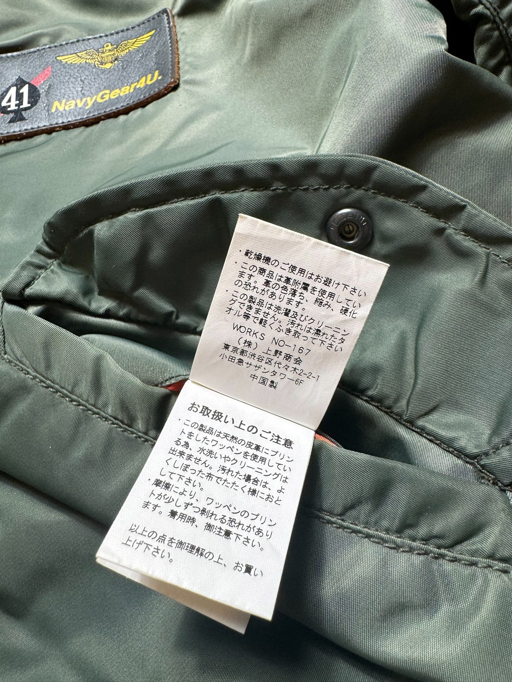 Jacket bomber flight L-2b Avirex ltd top gun usaf full patch kaki vintage 00’s - M