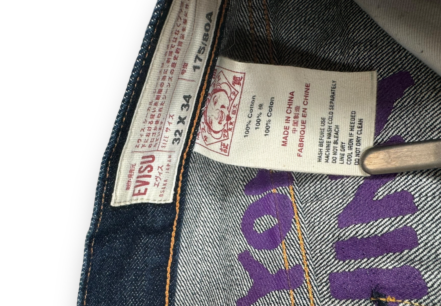 JEANS SEAGULL EVISU VINTAGE - M