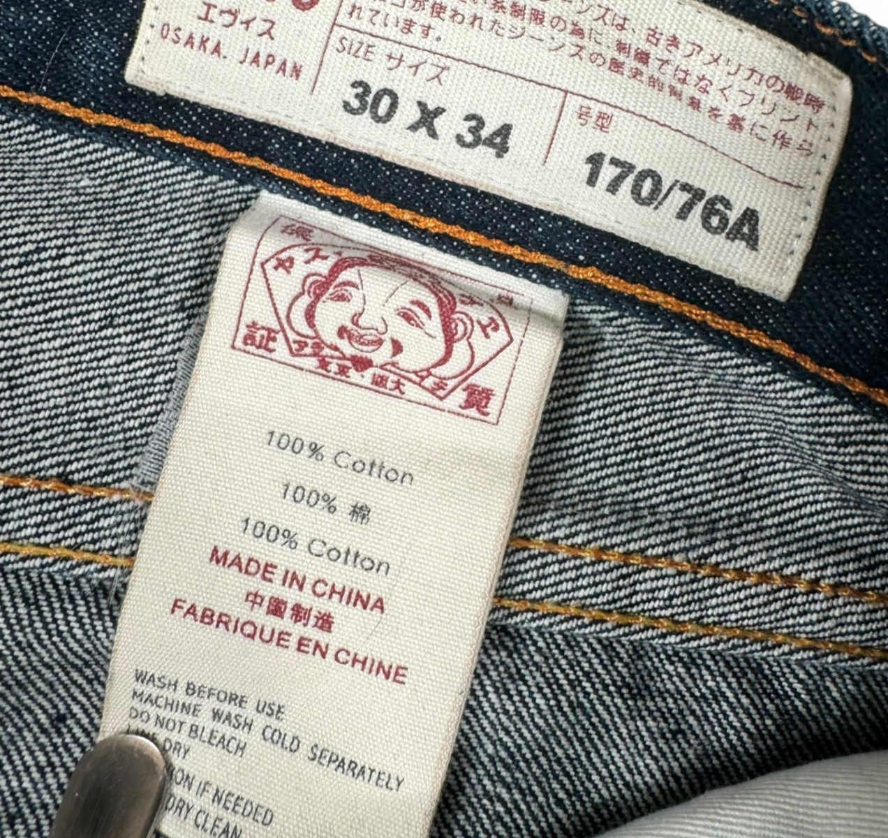 JEANS SEAGULL EVISU VINTAGE - S