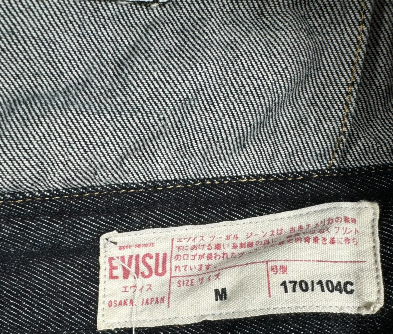 VESTE EN JEAN CROP EVISU VINTAGE - M