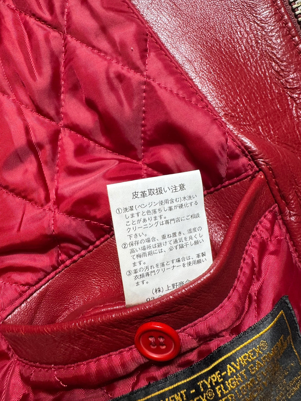 Jacket leather varsity sport Avirex ltd usa Japan exclusive red vintage 00’s - M