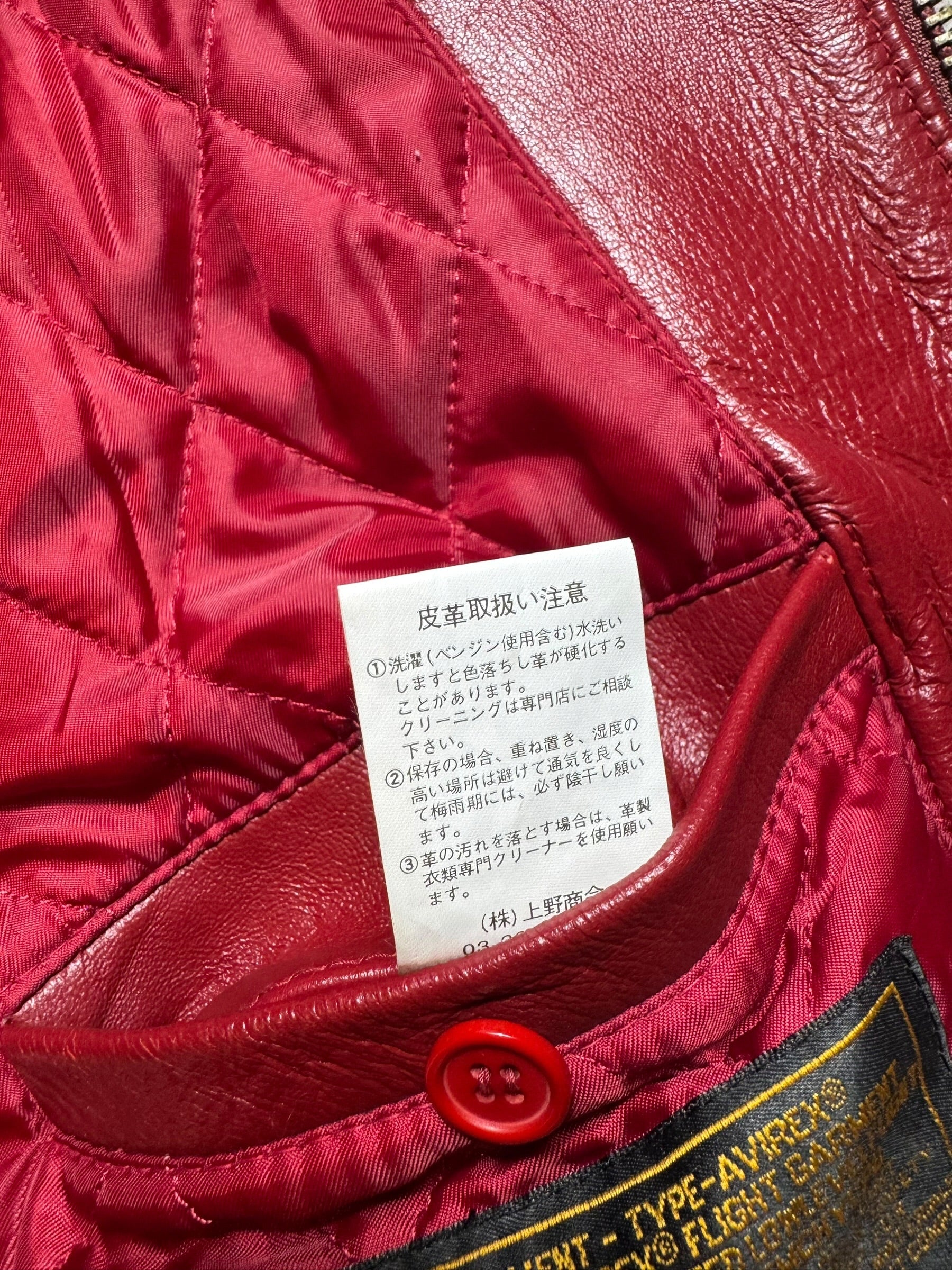 Jacket leather varsity sport Avirex ltd usa Japan exclusive red vintage 00’s - M