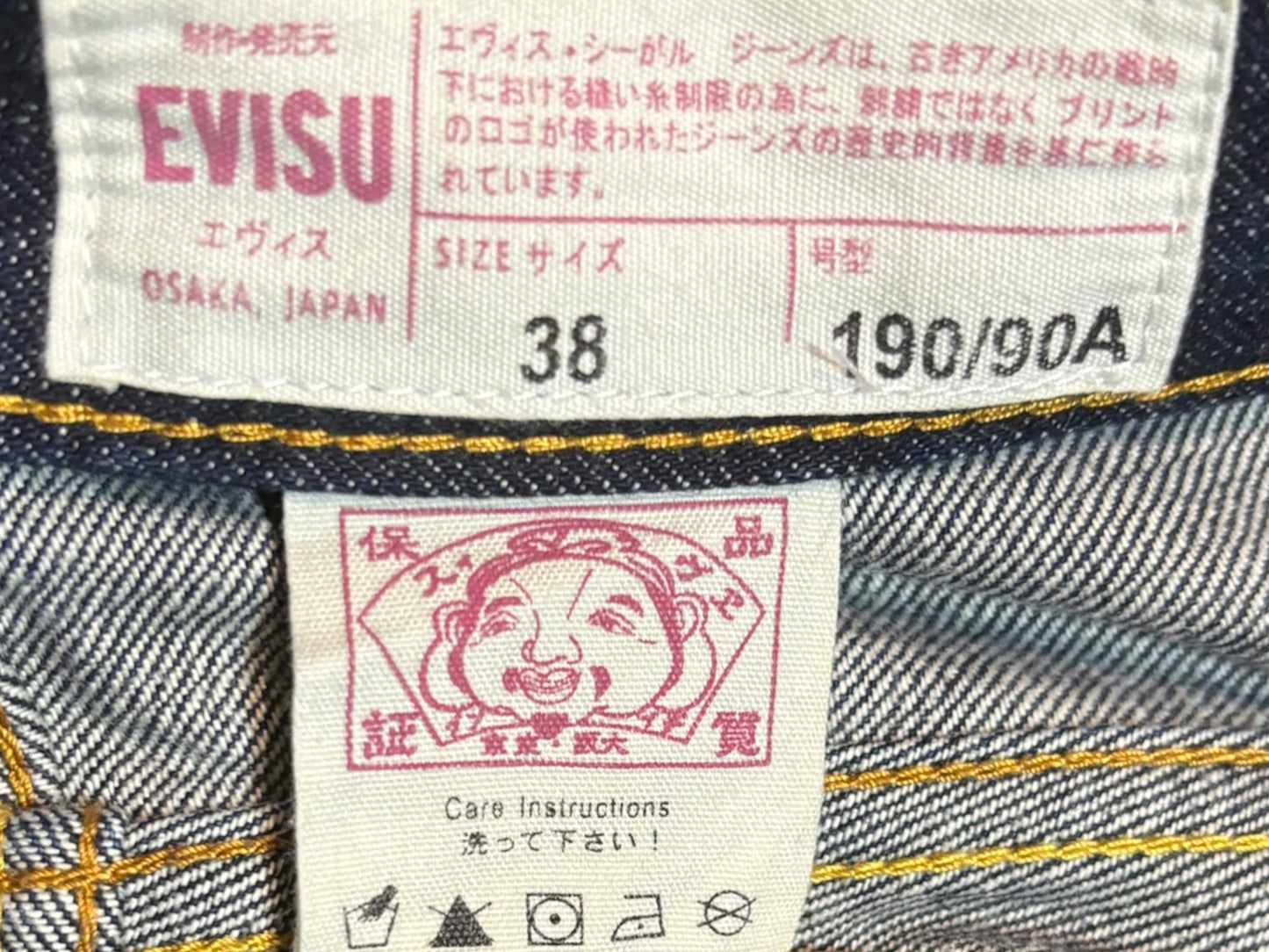 JEANS BAGGY DRAGON BRODERIE EVISU - XL